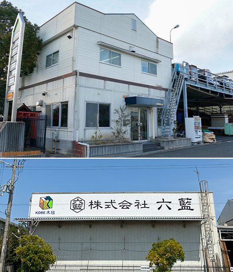 本社
